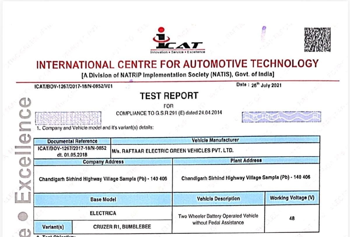 ICAT test report document preview